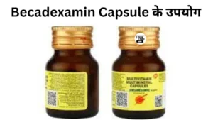 Becadexamin Capsule के उपयोग