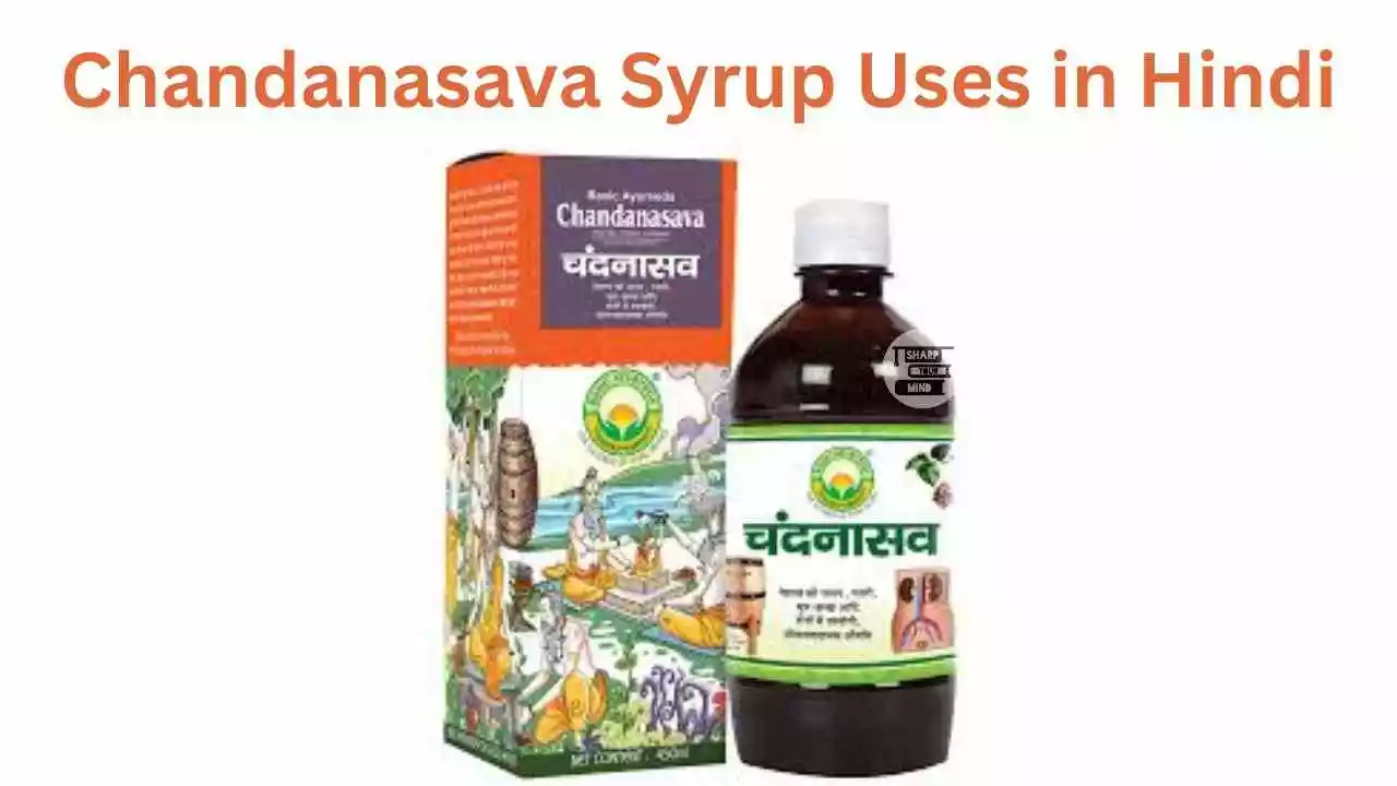 Chandanasava Syrup Uses in HindiChandanasava Syrup Uses in Hindi