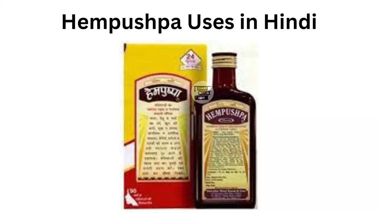 Hempushpa Uses in Hindi
