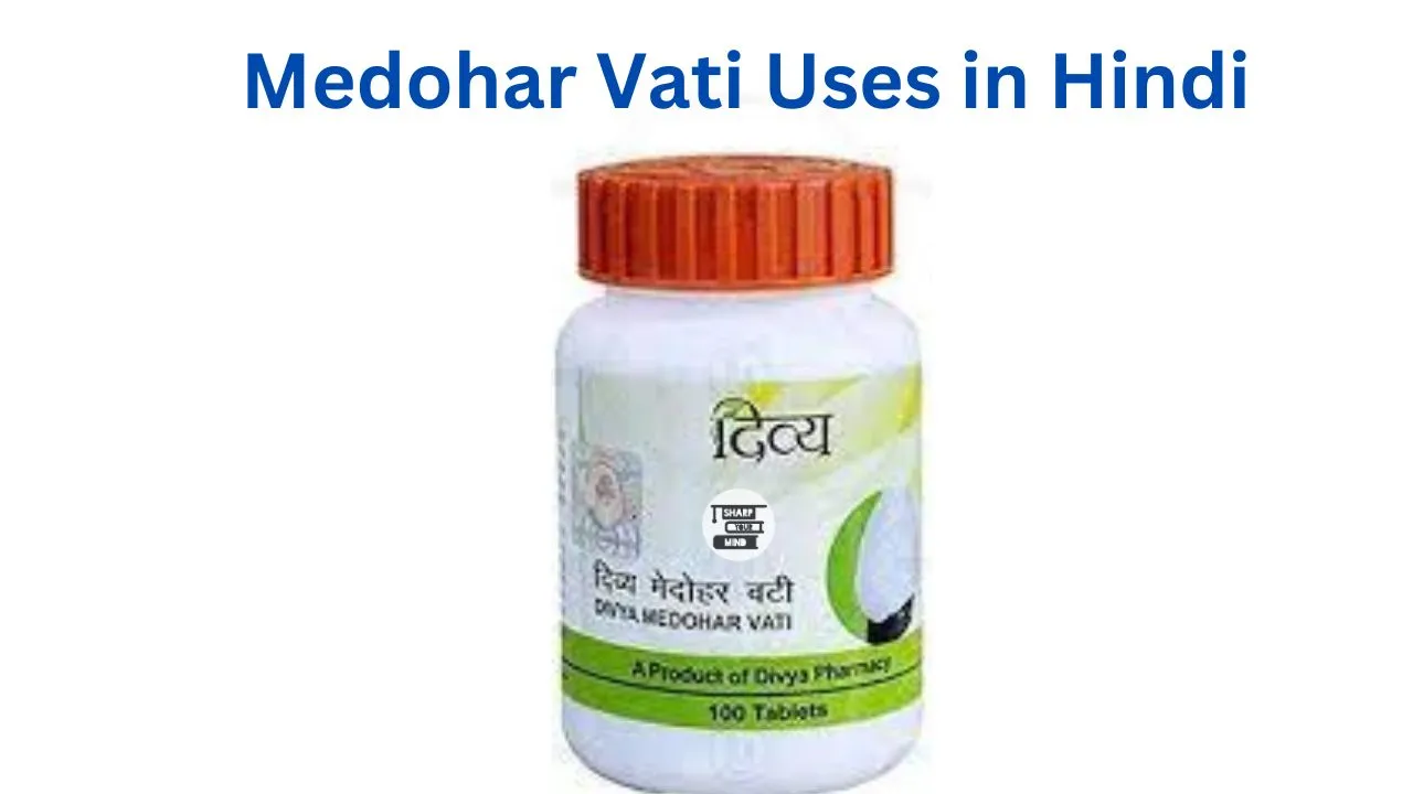 Medohar Vati Uses in Hindi
