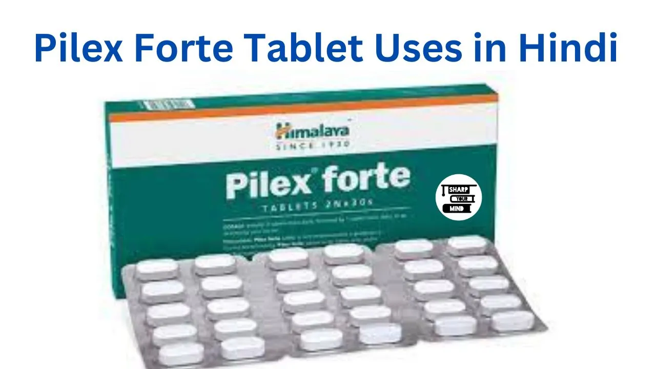 Pilex Forte Tablet Uses in Hindi