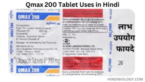 Qmax 200 Tablet side effect and benefits