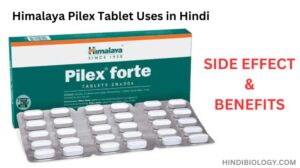 Himalaya Pilex Tablet side effect and benefits