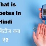 What is Diabetes in Hindi
