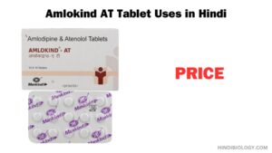 Amlokind AT Tablet price 